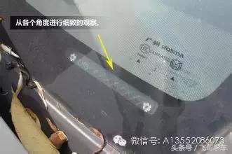 車架號在哪里看