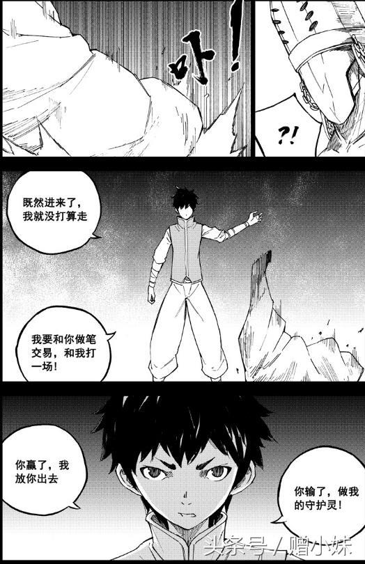 唐流雨是誰？