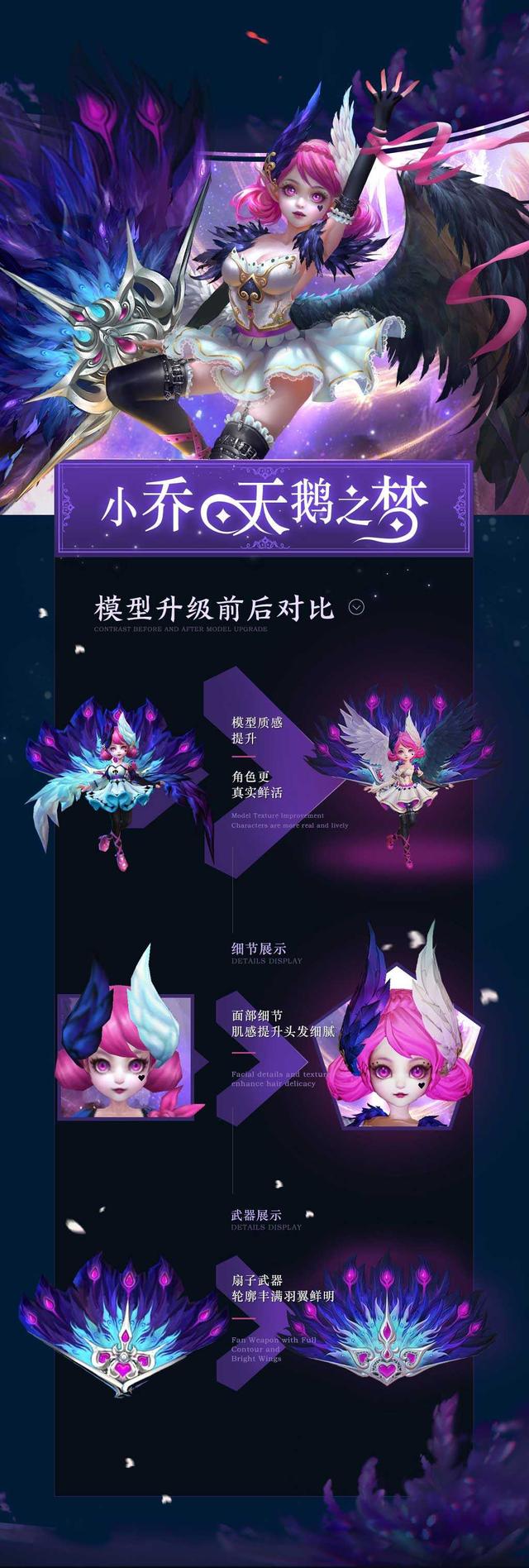 天鵝之夢小喬多少錢