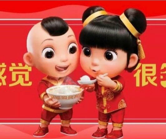 可口可樂福娃廣告分析