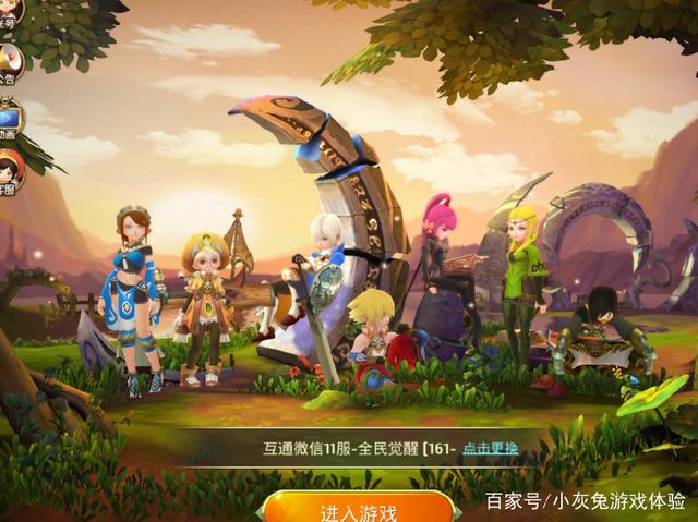龍之谷怎么賺錢
