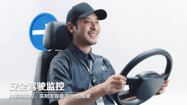 順豐快遞看實(shí)時(shí)位置gps