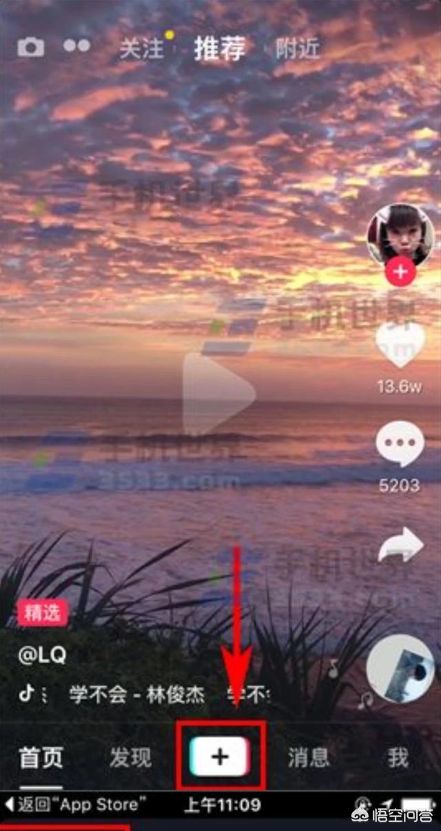 抖音橫屏轉(zhuǎn)化豎屏