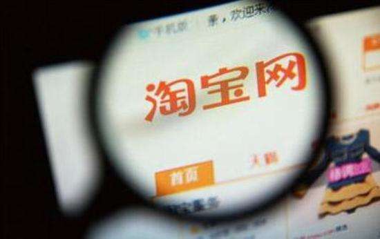 怎么去淘寶找單刷