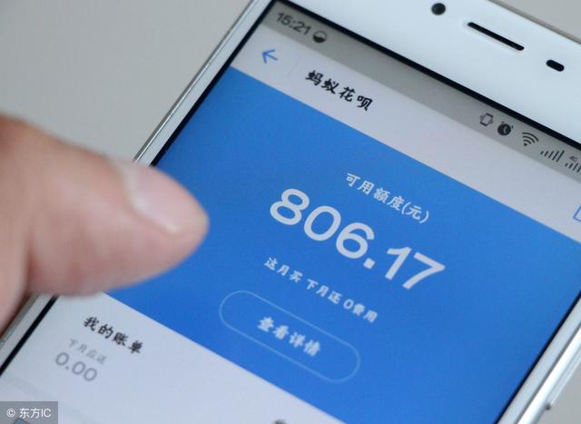 花唄怎么轉賬到給朋友