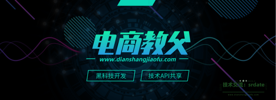 查旺旺號降權