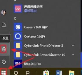 電腦鎖屏怎么設(shè)置