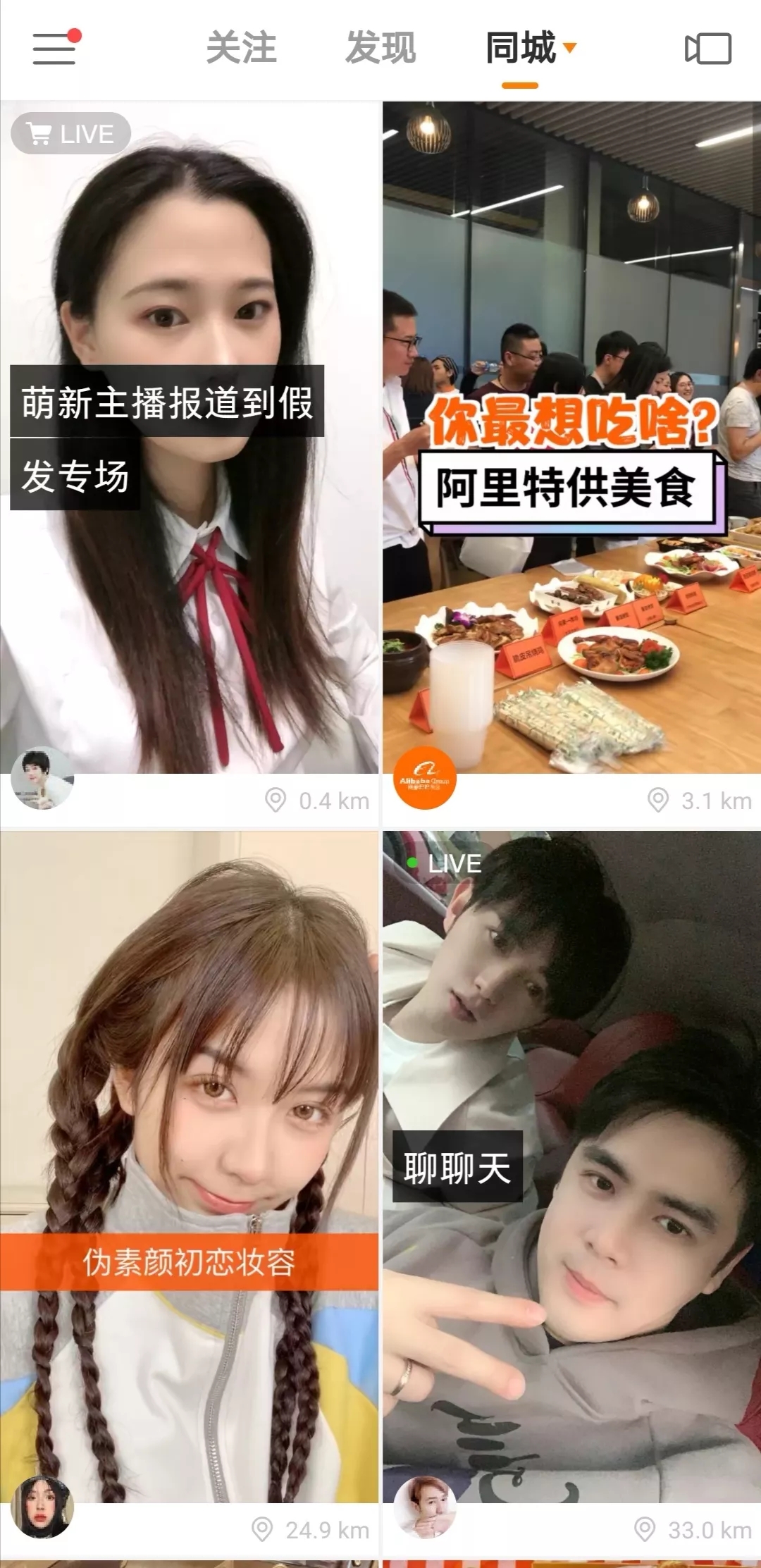快手養號規則