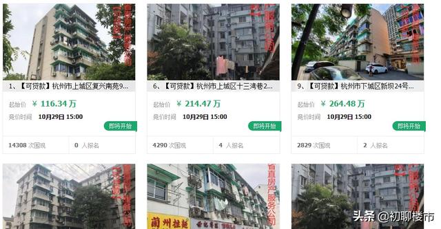 淘寶拍賣撿漏技巧