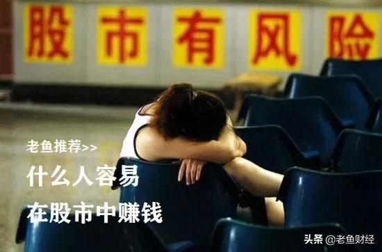 大盤股有哪些