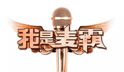 全民k歌刷試聽免費軟件