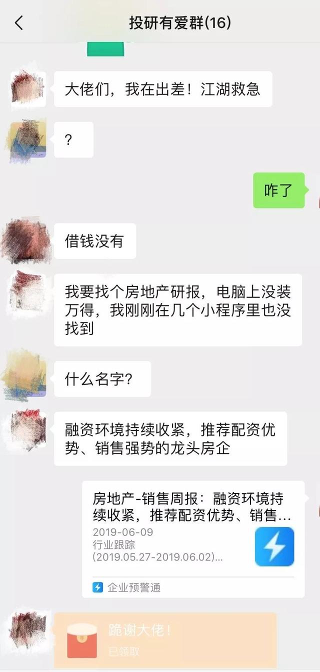 看研報(bào)最好的網(wǎng)站