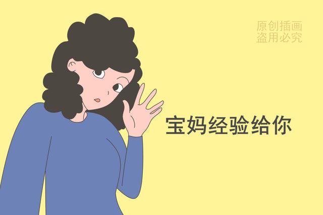 適合全職媽媽的工作
