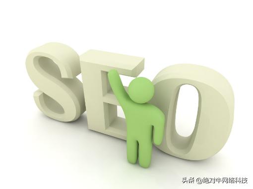 網(wǎng)站外鏈建設的n種方法