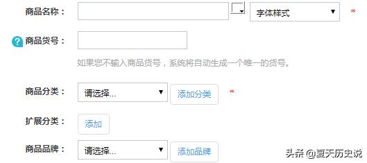 sku編碼是什么意思