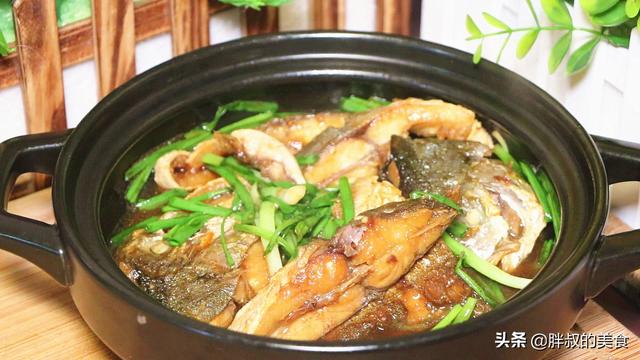 鯧魚怎么做好吃又簡單