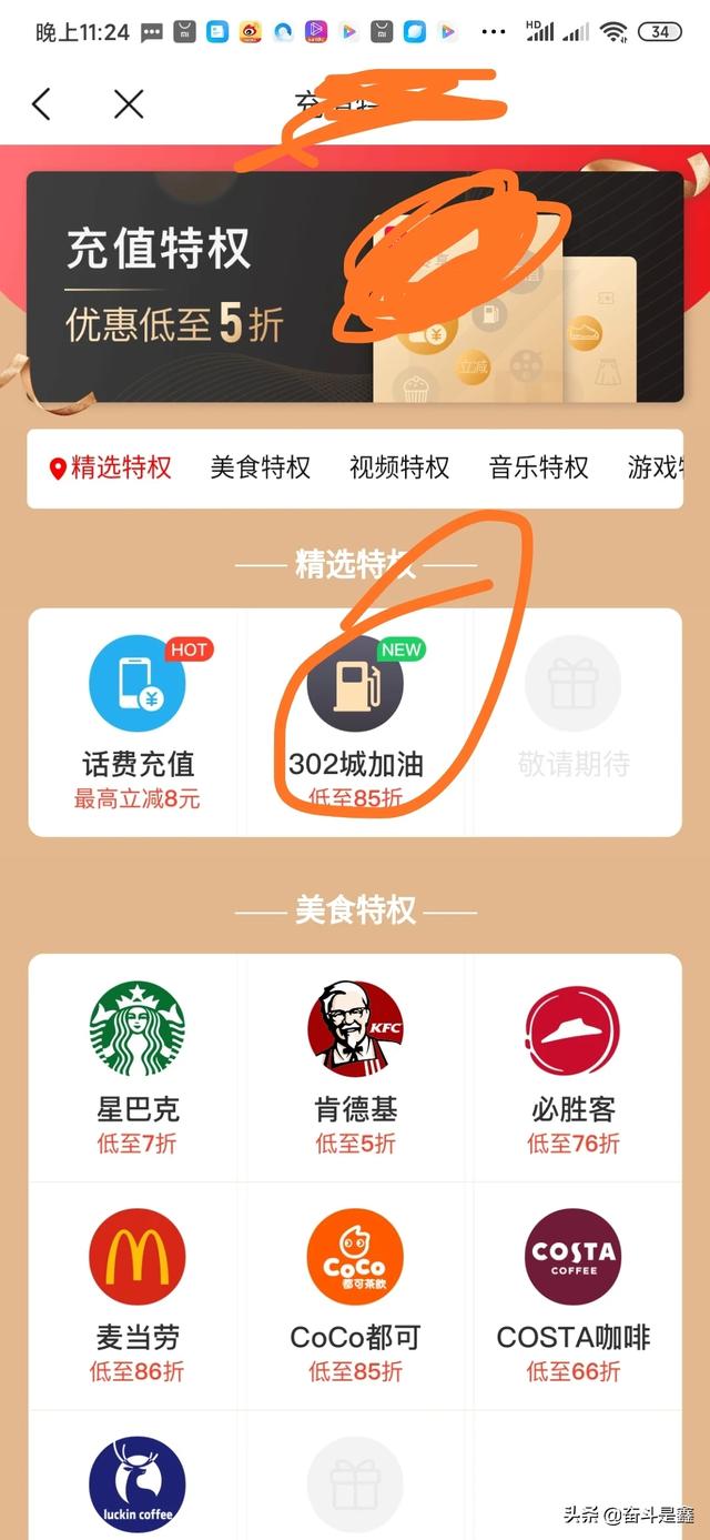淘寶客是什么意思