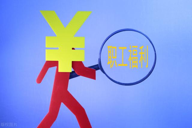 為什么不要輕易辭職