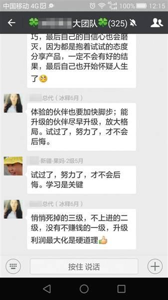 隨便果代理價格表四級