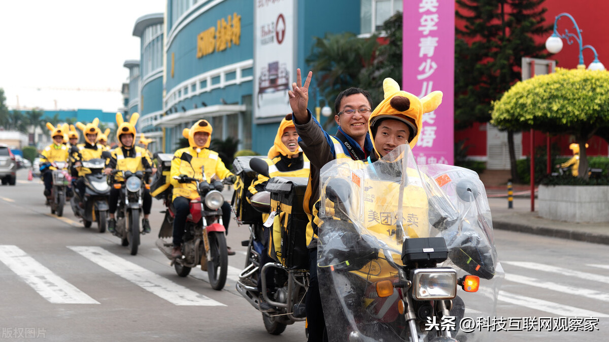 美團試驗新業務