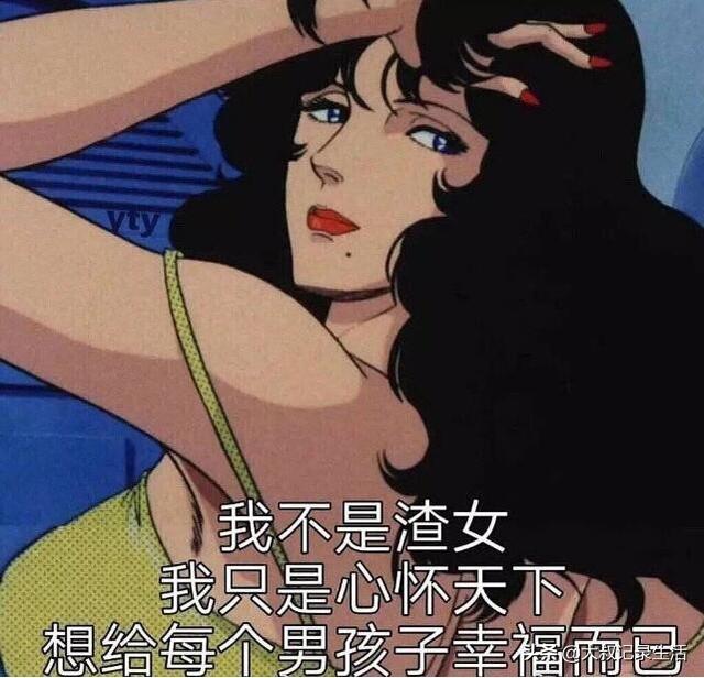 三觀正常的標準