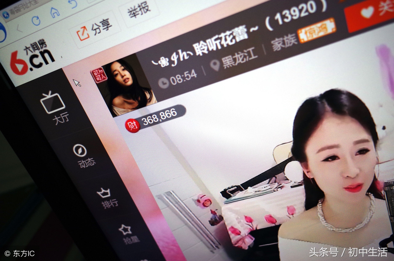 點關注不迷路的順口溜
