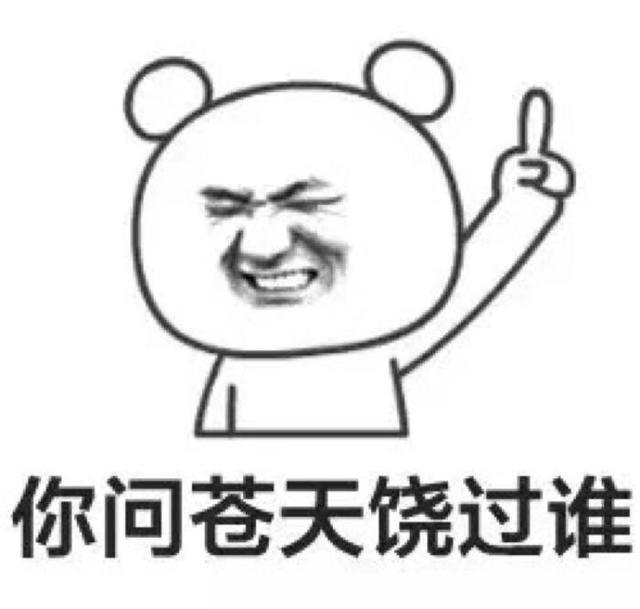 百雀羚護膚品怎么樣？