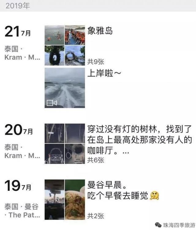 導游證有什么用