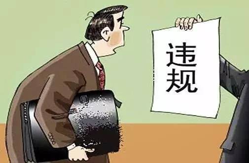 拼多多違禁詞大全