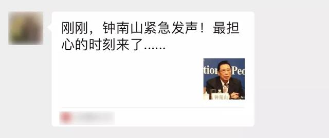 微信解封跳過好友輔助