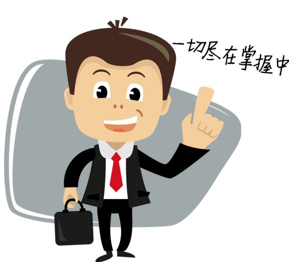 20秒破冰話術