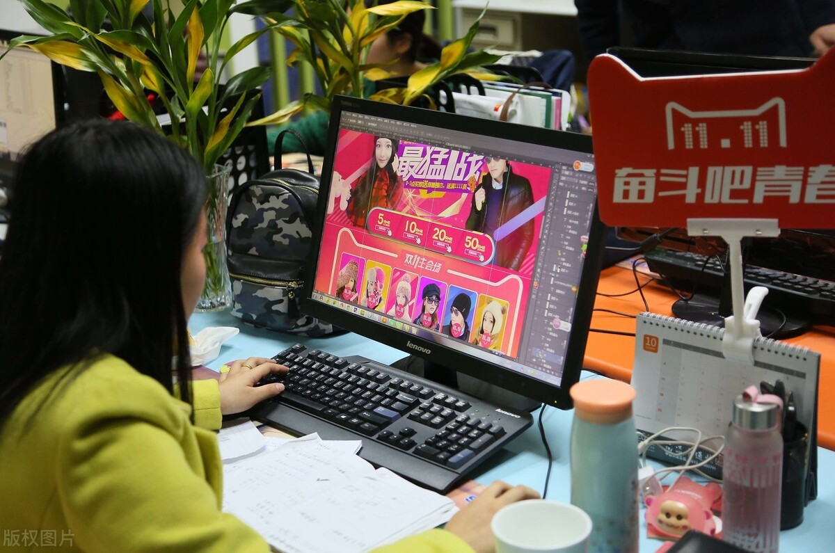 做美工死路一條