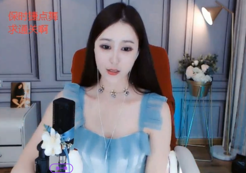 新人直播怎么快速漲粉