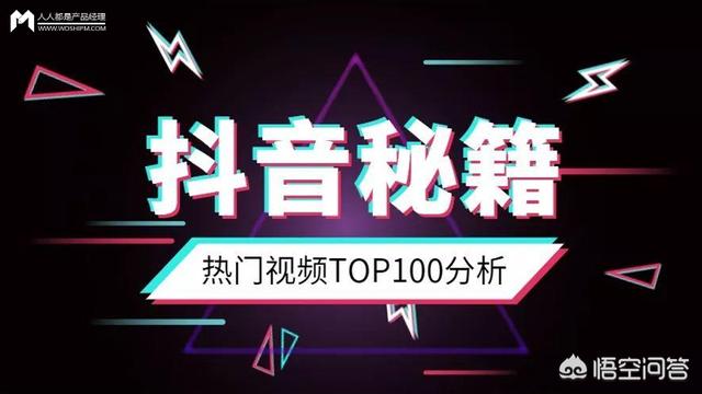 抖音什么時候發容易上熱門？
