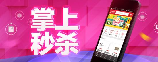 京東預(yù)約后怎么搶購快