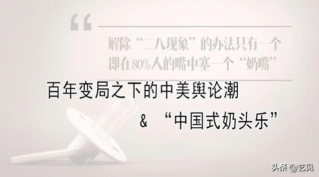 奶嘴樂理論是真的嗎