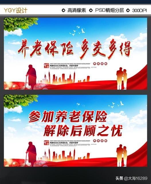 如果農民有可觀的退休金了