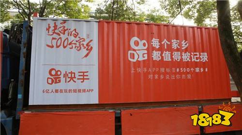 快手漲永久活粉軟件