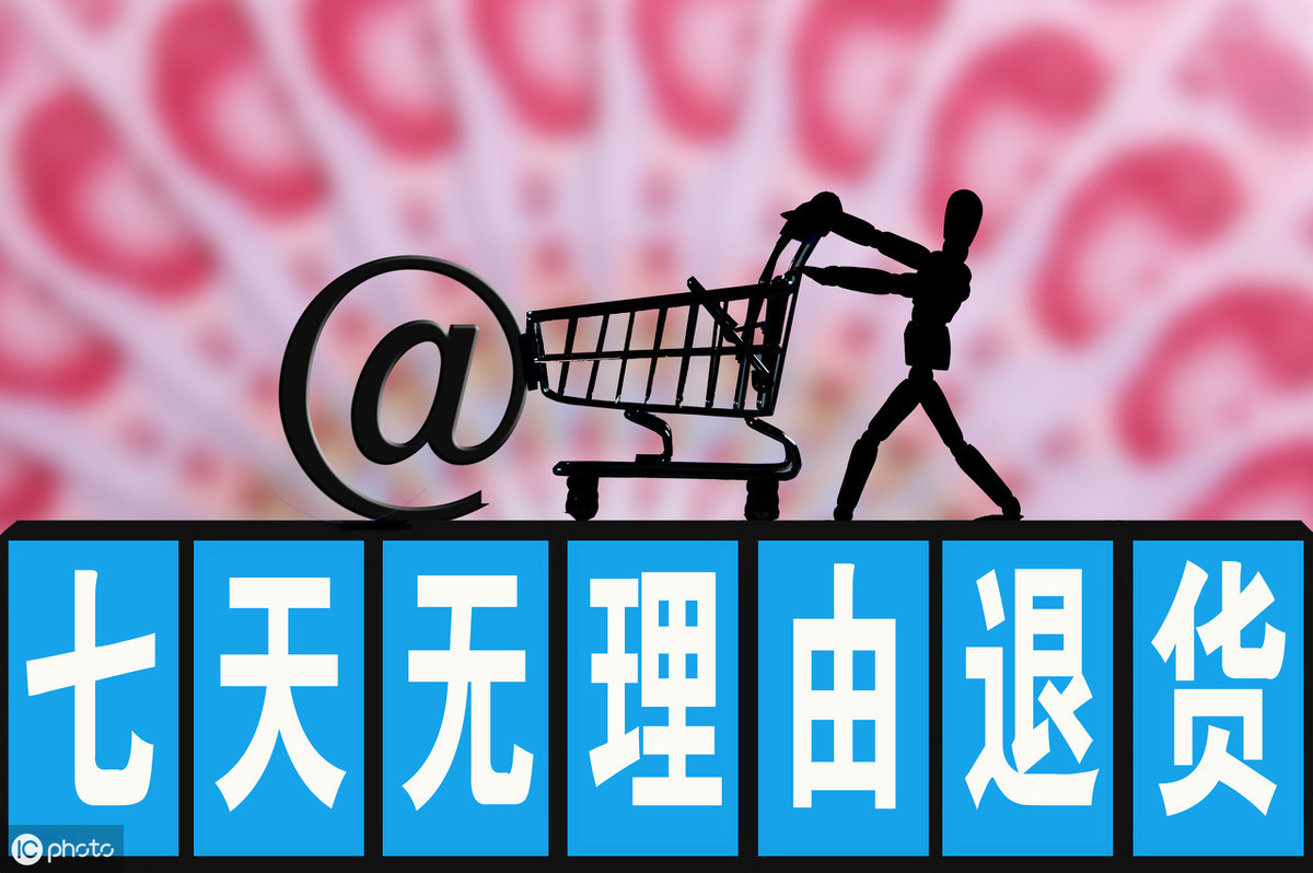 拼多多退貨運費怎么返