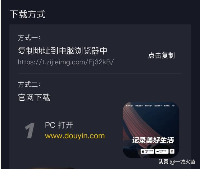 直播伴侶怎么用