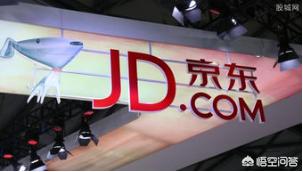 在京東開店需要多少錢