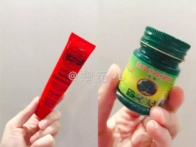 澳洲木瓜膏的功效與作用