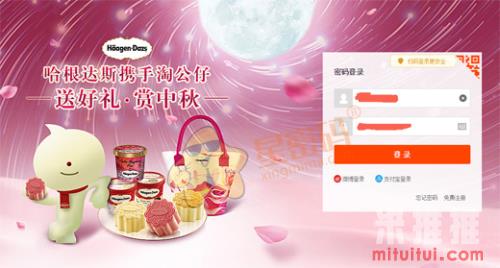 淘寶信譽評級在哪里看