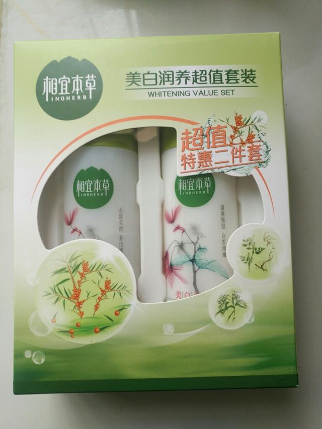 相宜本草的護(hù)膚品怎么樣