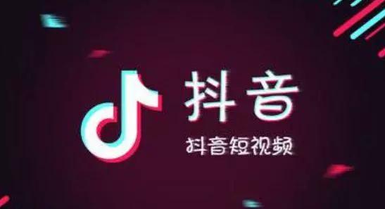 抖音想要上熱門應該艾特誰？