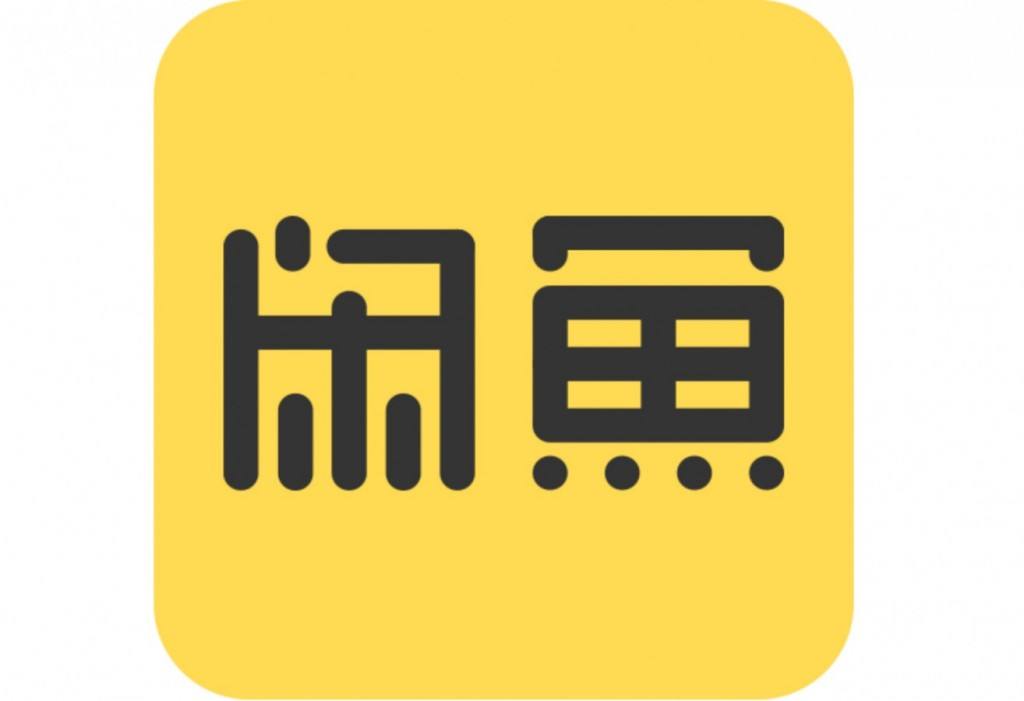 閑魚可以分期嗎？
