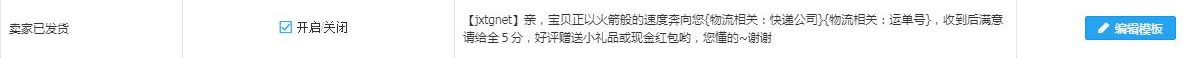怎么刷動態評分
