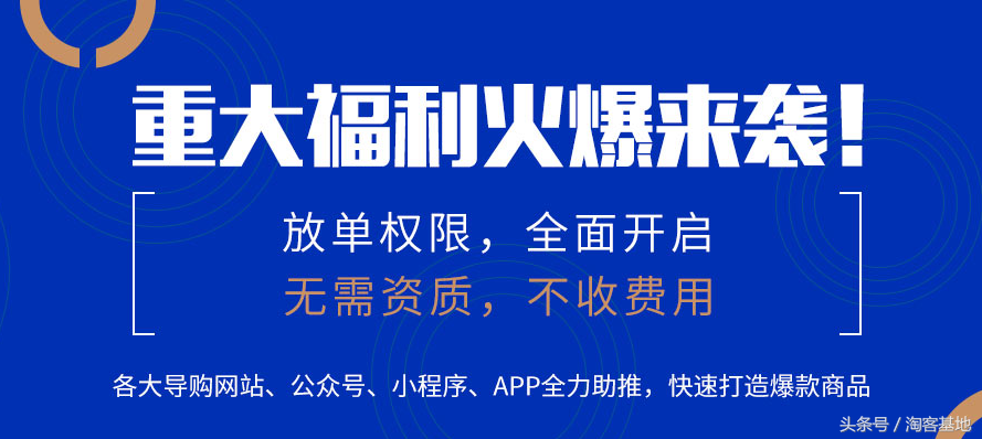 商家放單平臺