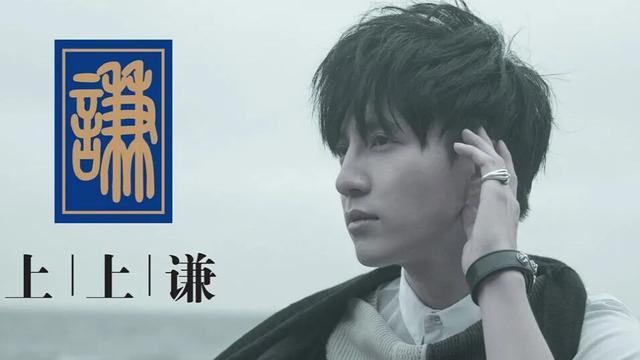 薛之謙開的火鍋店在哪里