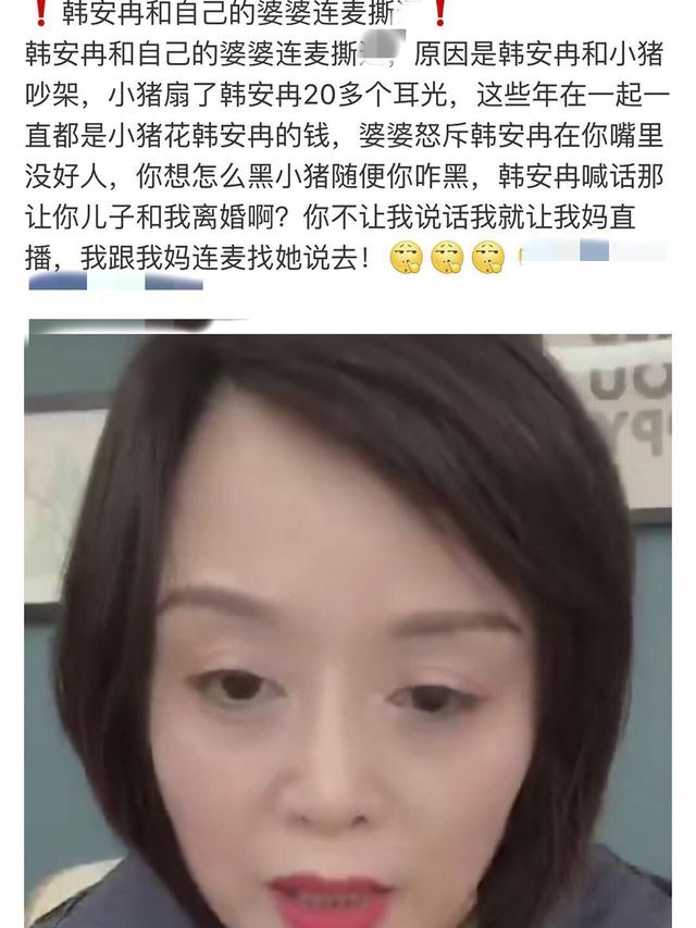 抖音陳妮妮